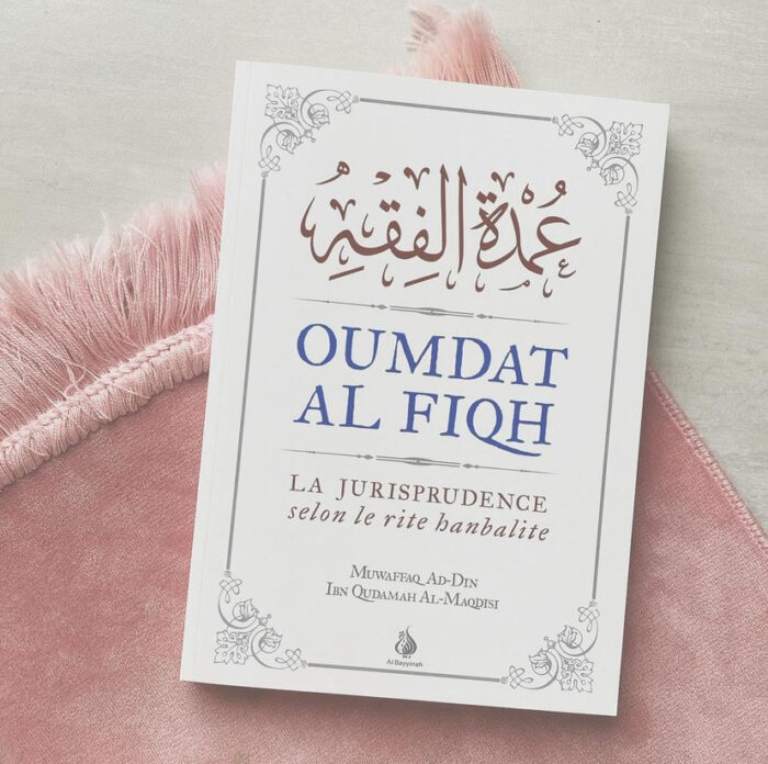 Oumdat Al Fiqh -La jurisprudence selon le rite hanbalite